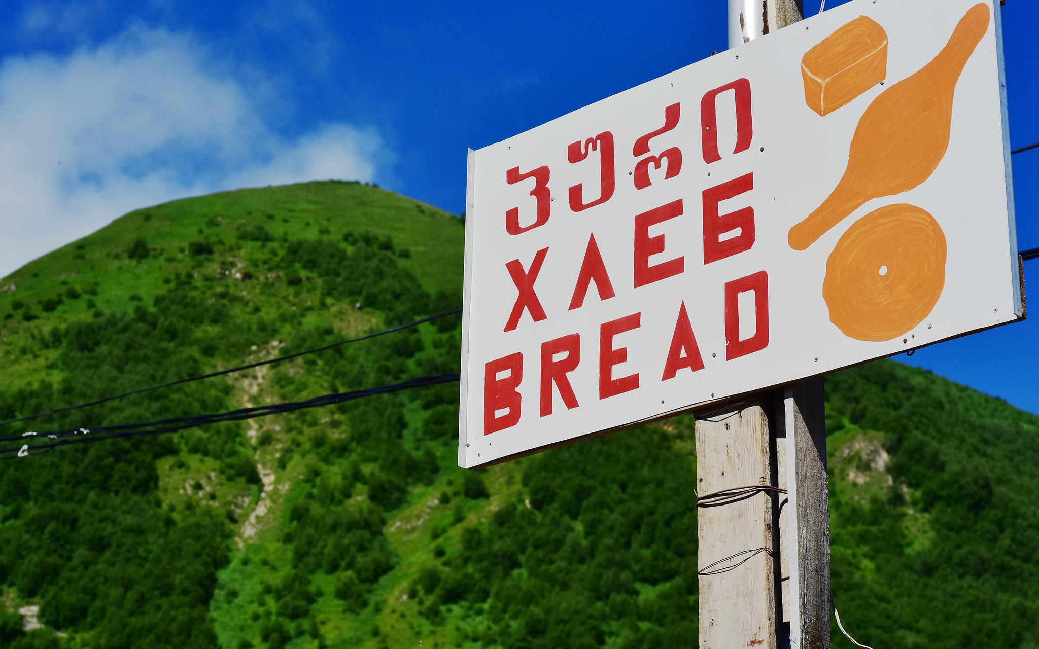 Bread Baked in Someone Else’s Oven