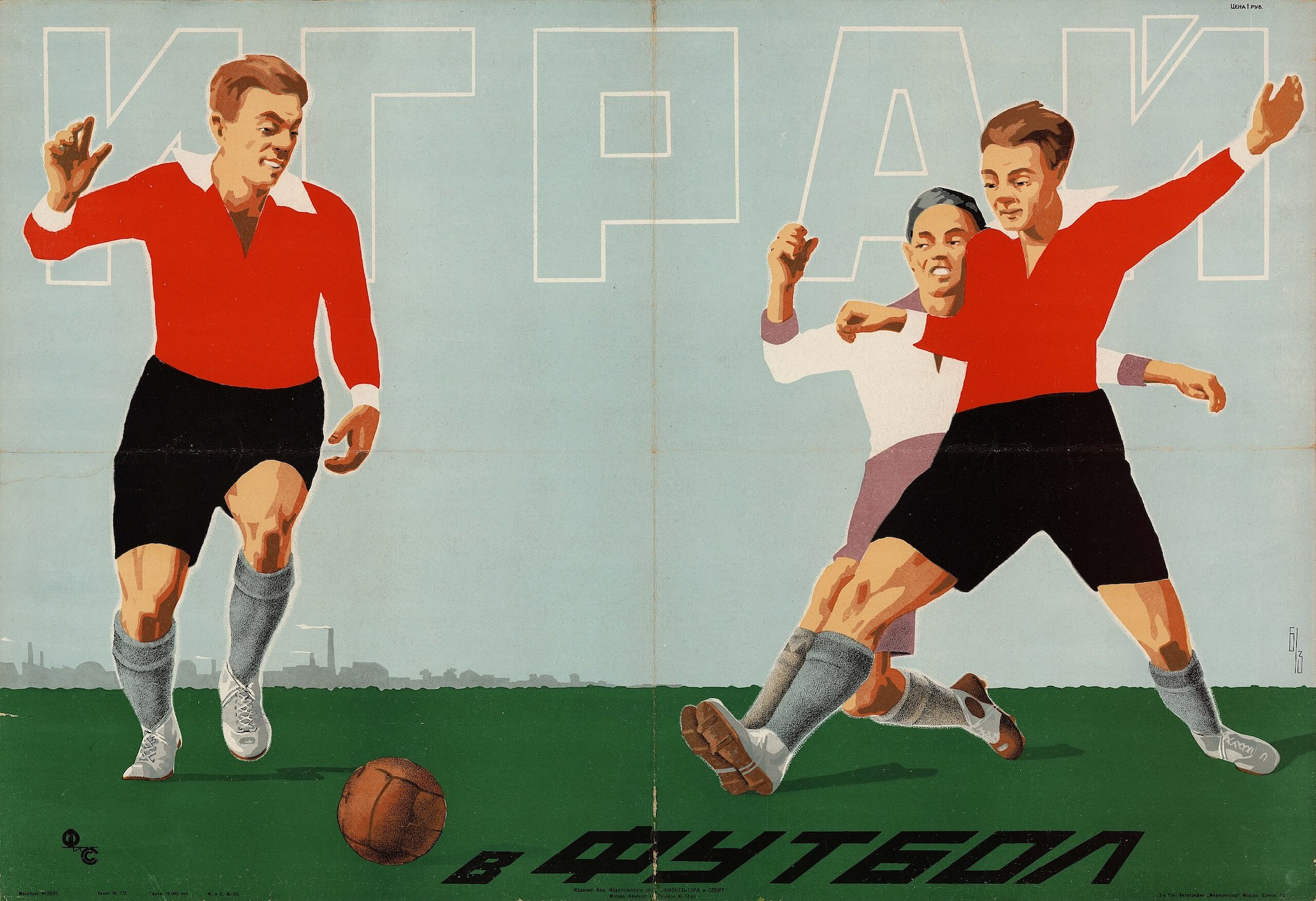 What Communist Schools Got Right About Public Health